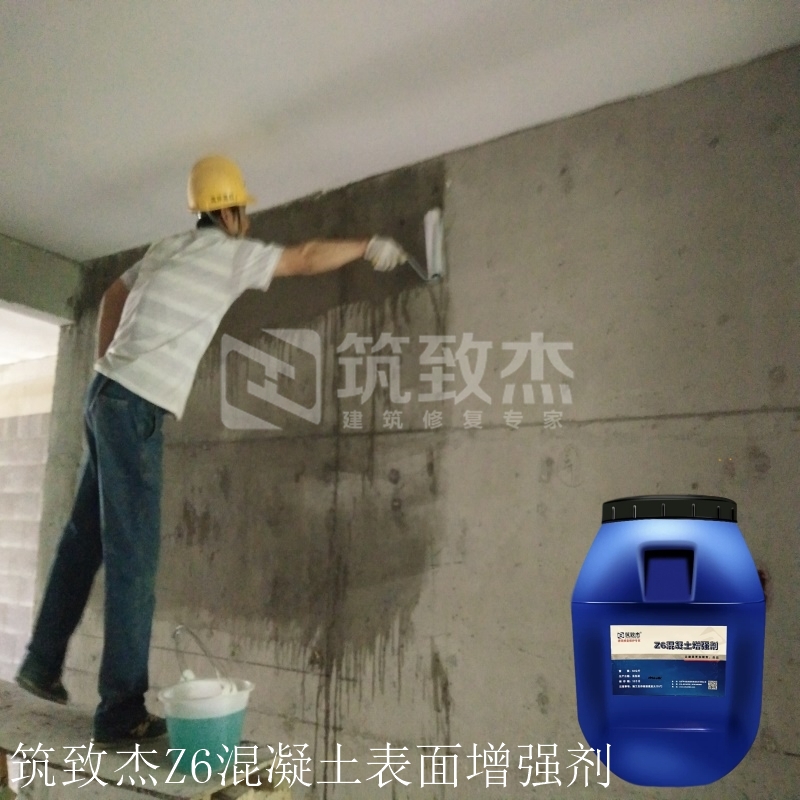 水泥强度加强液厂家