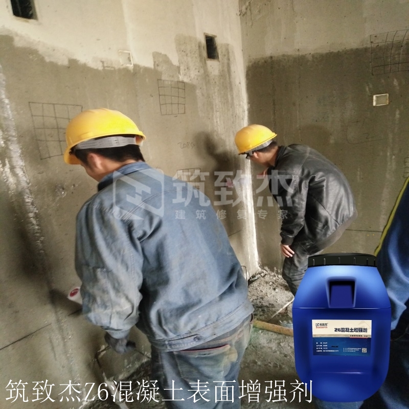 C30混凝土回弹强度修复剂