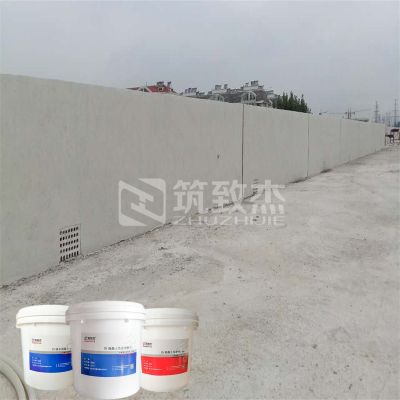 涵洞清水混凝土修饰材料