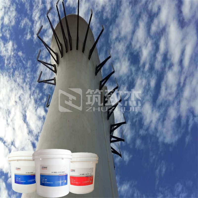 混凝土混凝土外观颜色修复