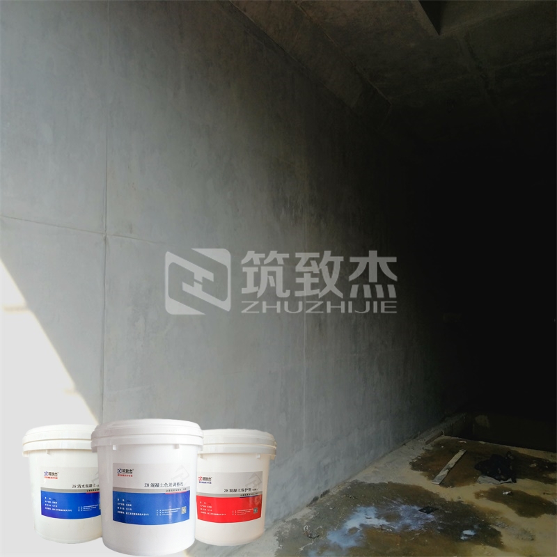 涵洞混凝土色差处理方案