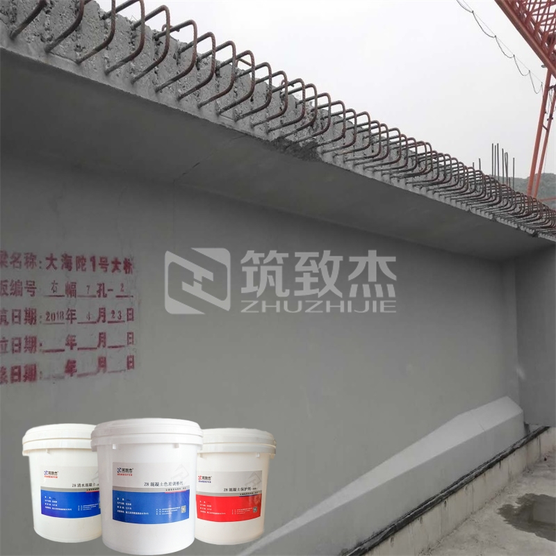 涵洞混凝土色差处理方案