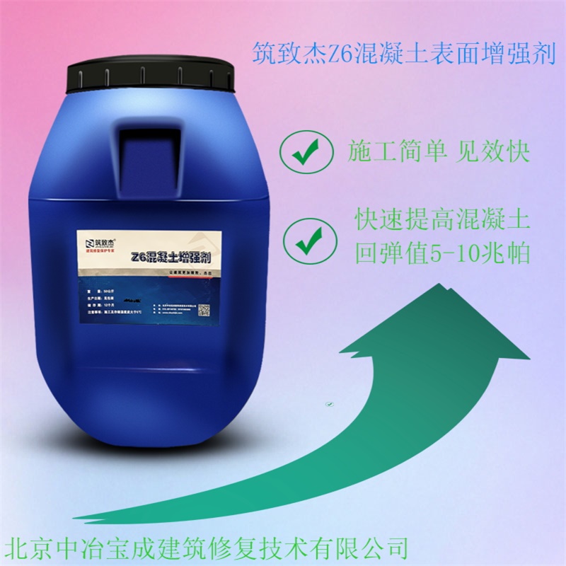 混凝土回弹值低如何处理