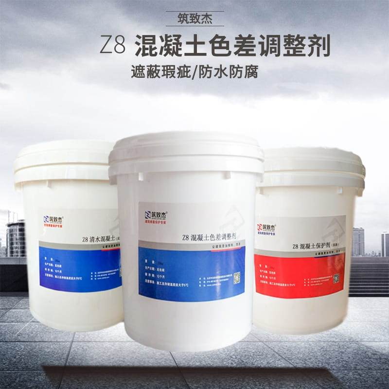 墩柱混凝土装修修复操作步骤