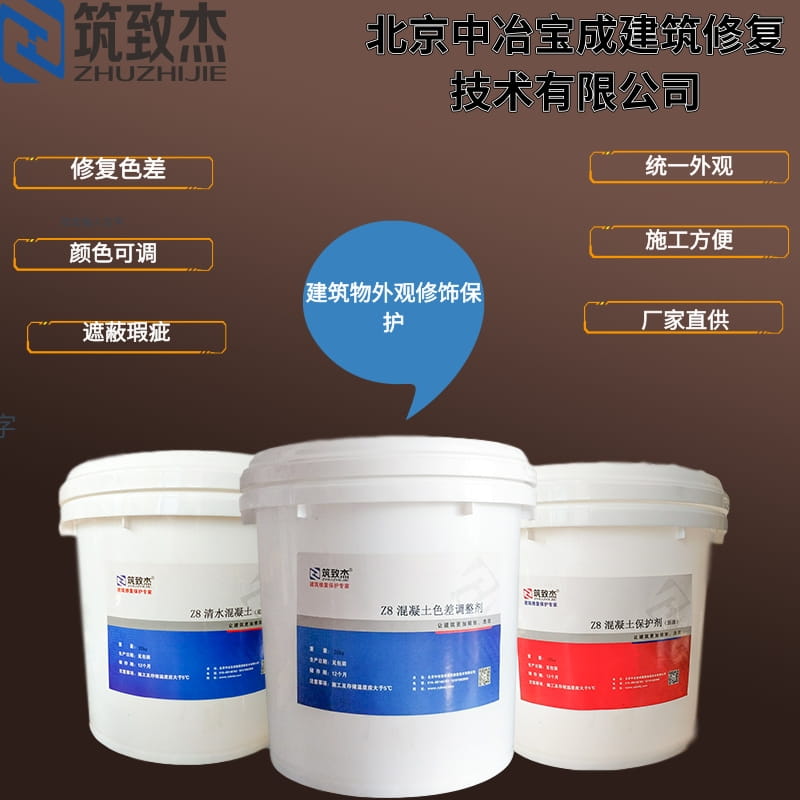 墩柱混凝土装修处理方法