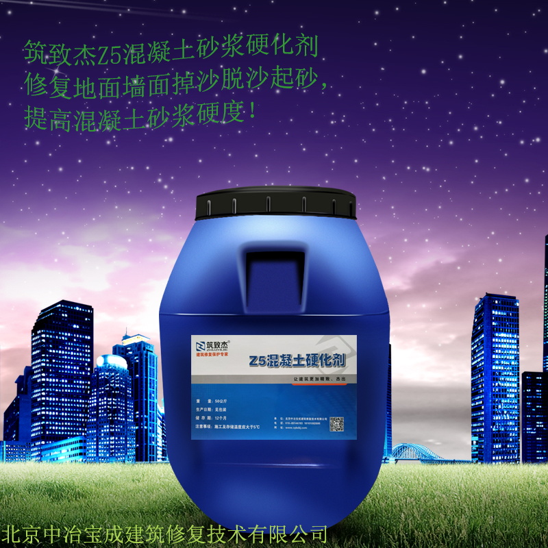 墙壁掉沙怎么装饰用什么办法可以修复