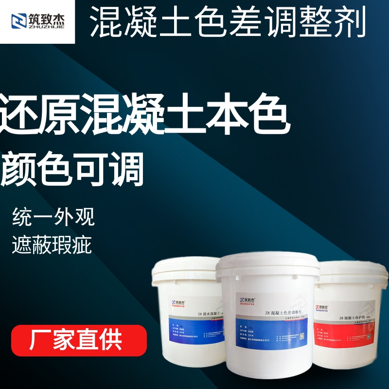 墩柱混凝土装修修复操作步骤