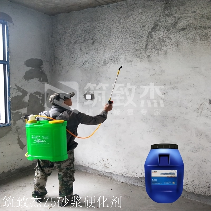 墙壁掉沙怎么装饰用什么办法可以修复