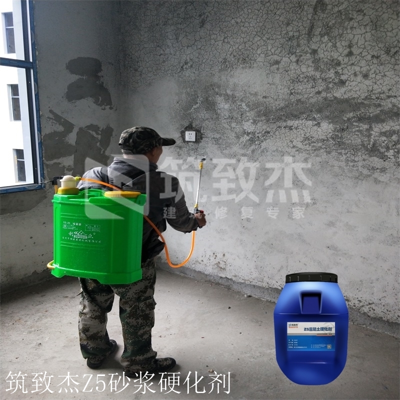 墙壁掉沙怎么装饰用什么办法可以修复