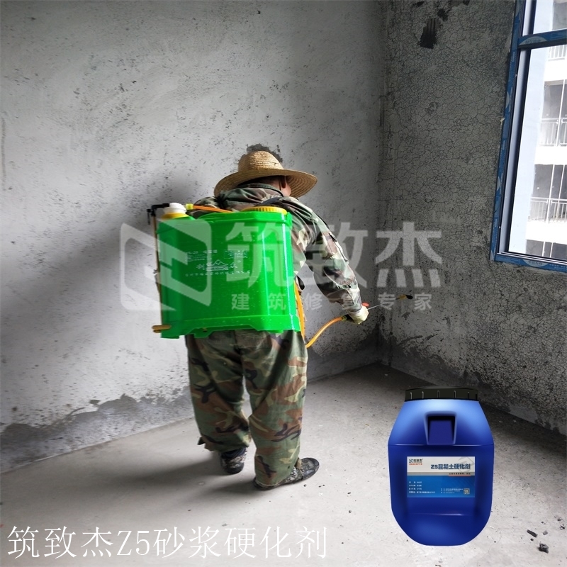 抹灰墙面水泥沙浆强度低快速补救产品