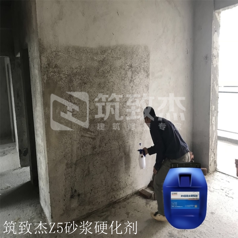 抹灰墙面水泥沙浆强度低快速补救产品