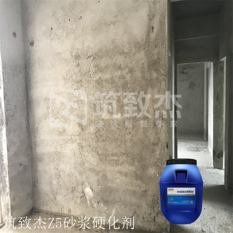 抹灰墙面水泥沙浆强度低快速补救产品