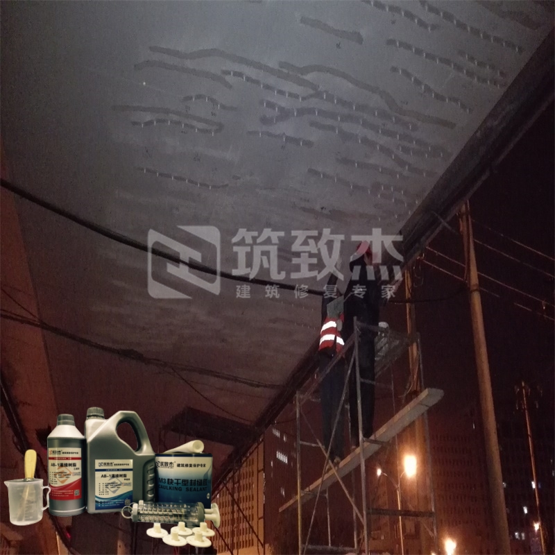 大理石龟裂解决材料