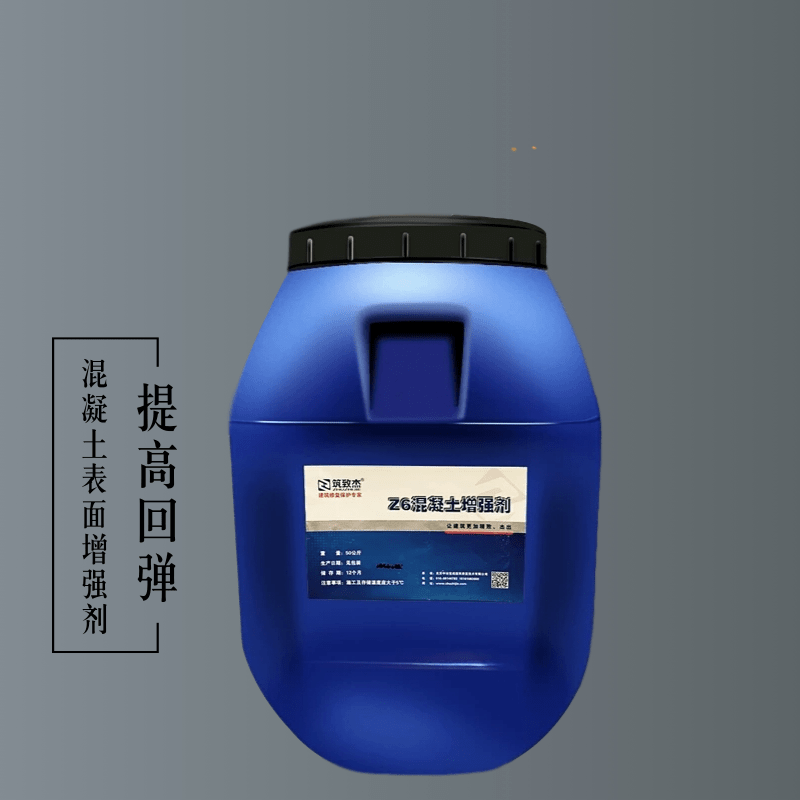 水泥强度加强液厂家