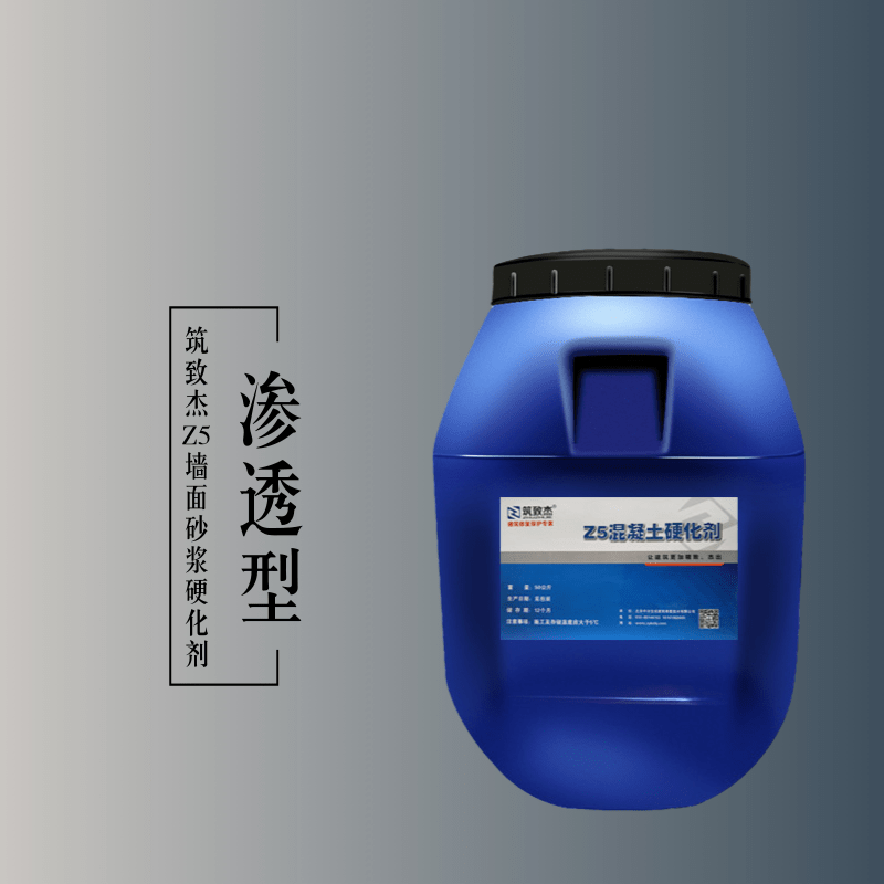 室内水泥砂浆掉粉起砂用筑致杰硬化剂