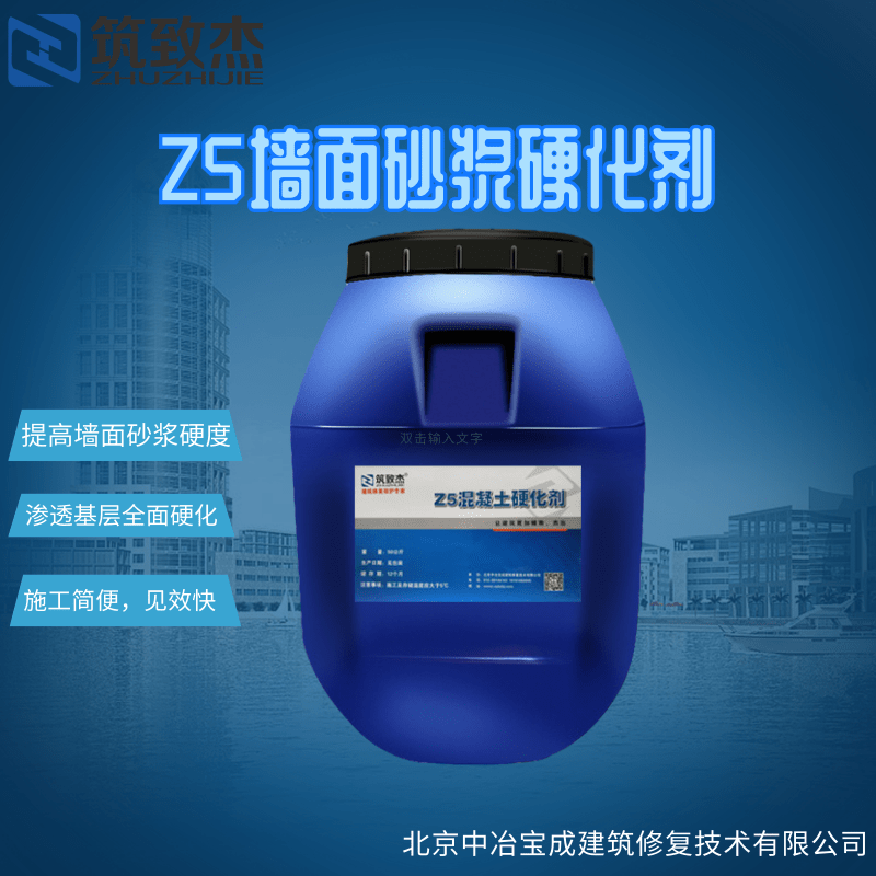 车库地坪起面起粉怎么弄好