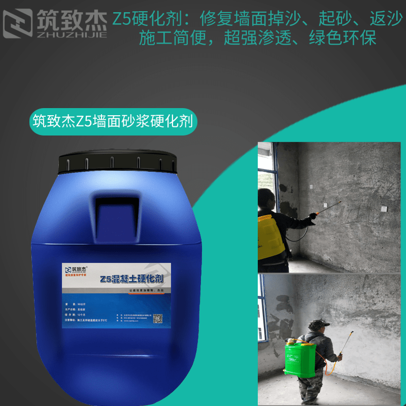 车库地坪起面起粉怎么弄好