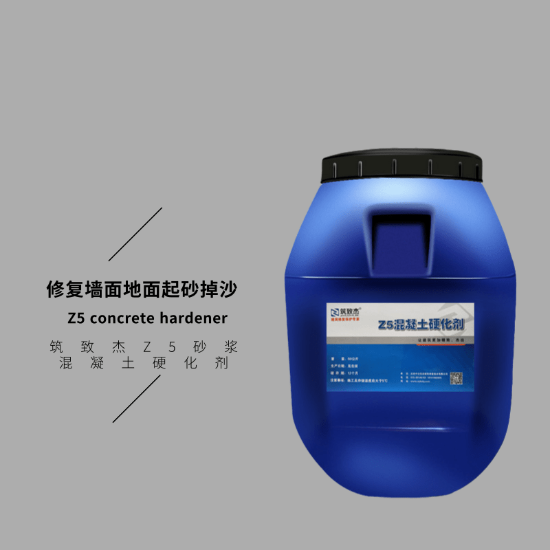 室内水泥砂浆掉粉起砂用筑致杰硬化剂